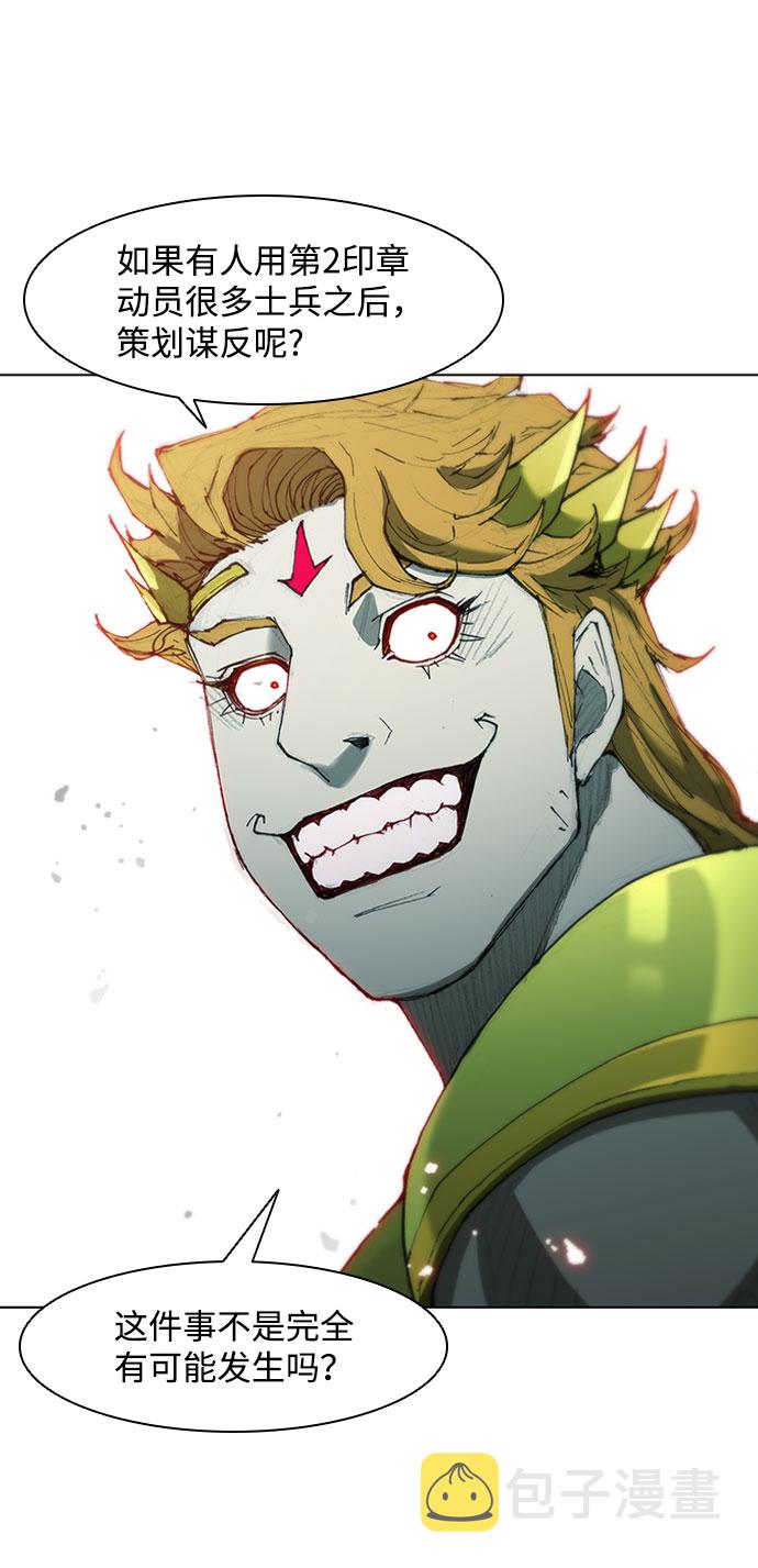 第59话49