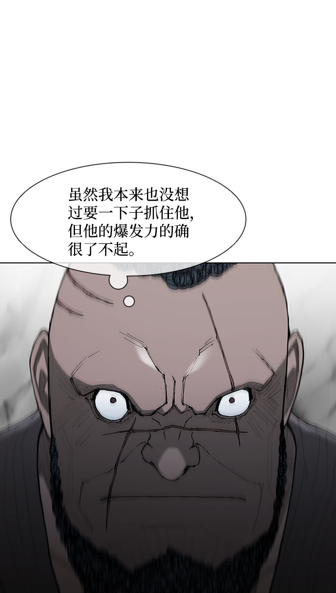第67话22