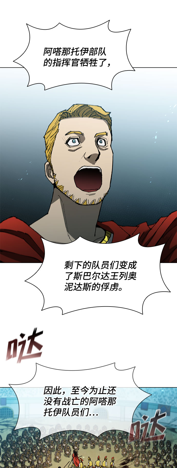 第108话9