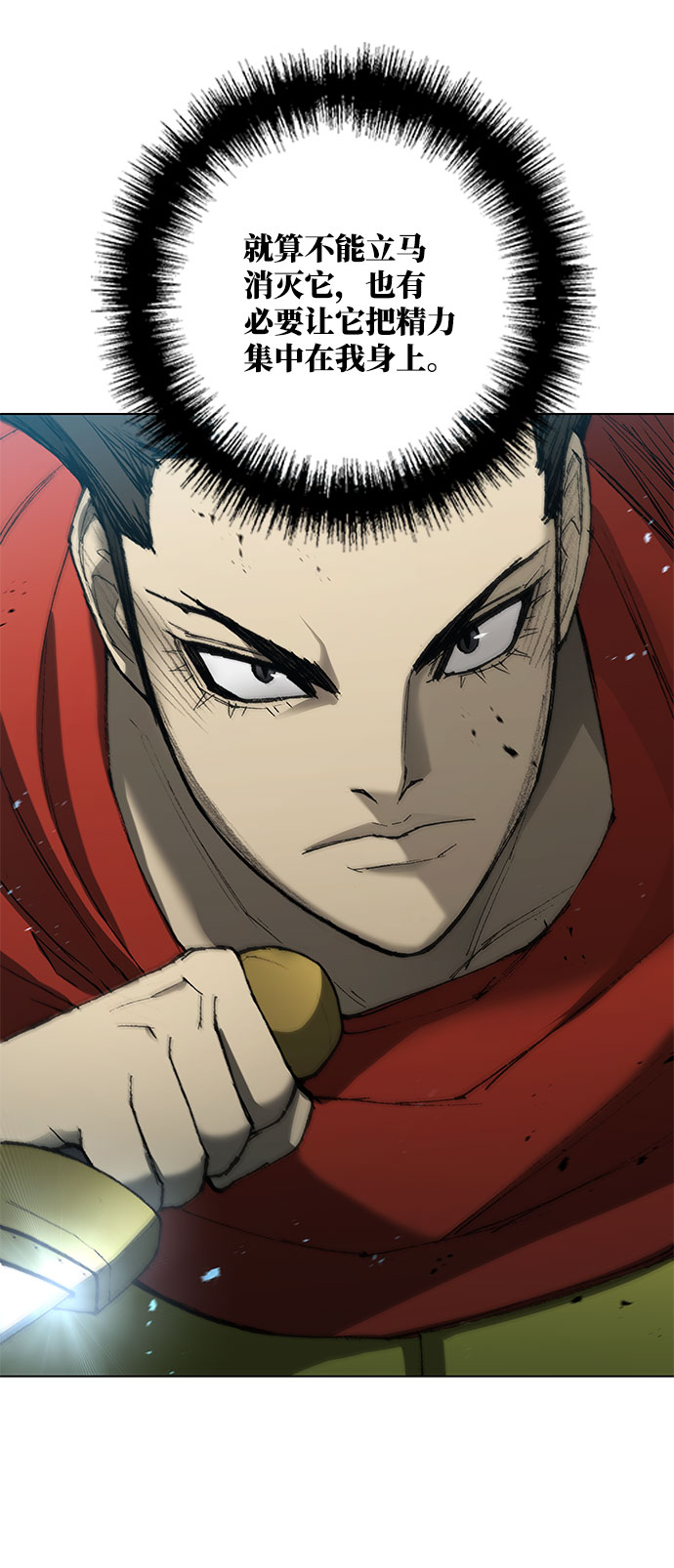 第96话41