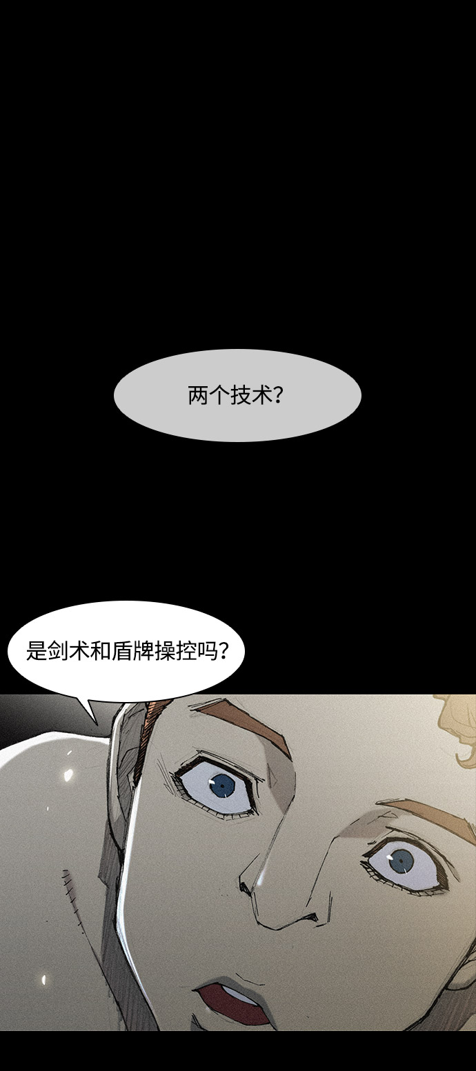 第28话45