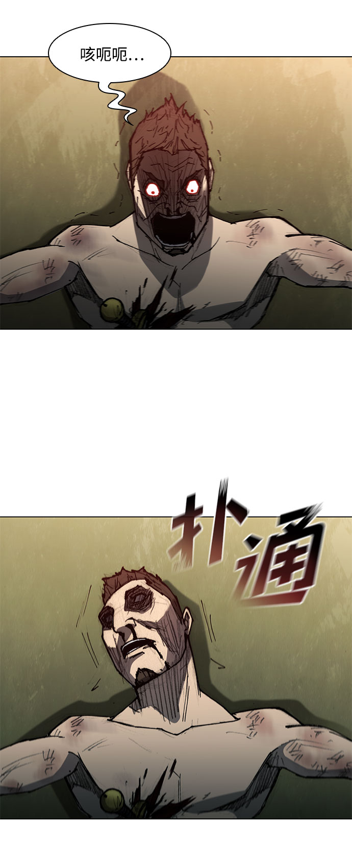 第112话38