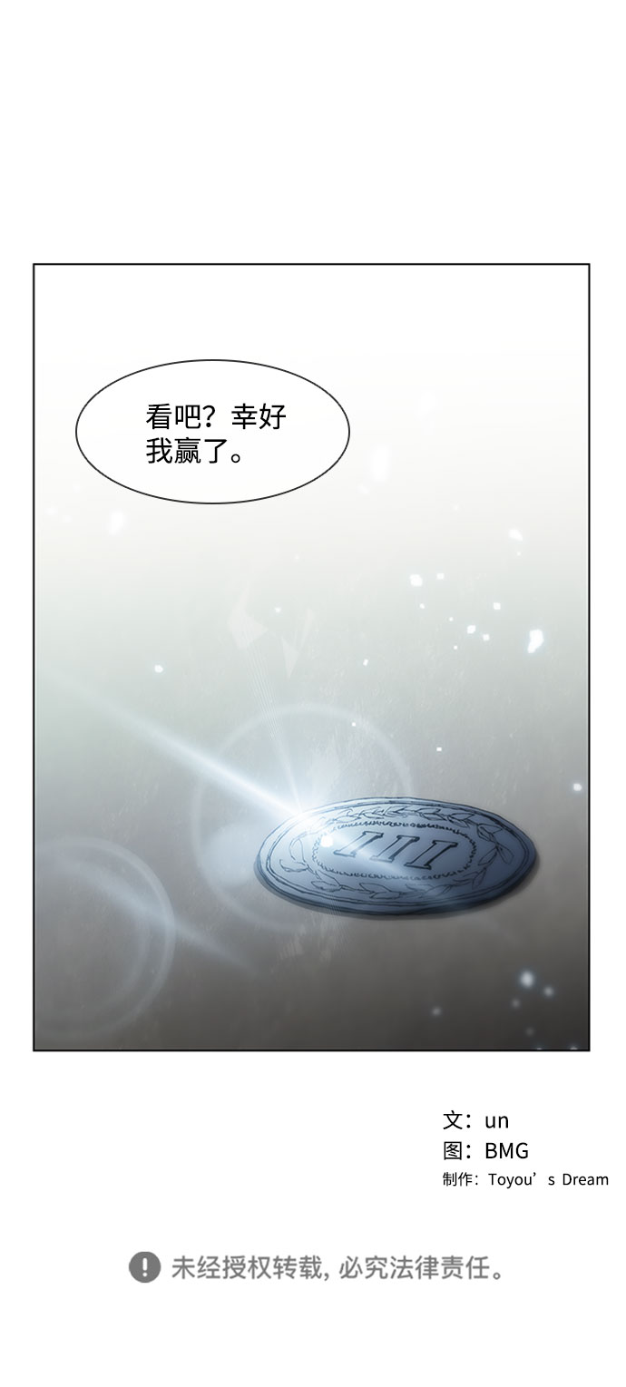 第67话82