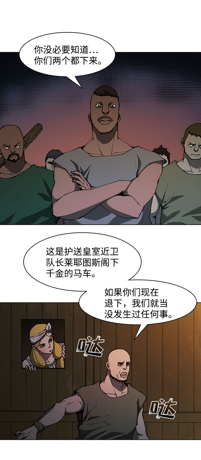 第64话63