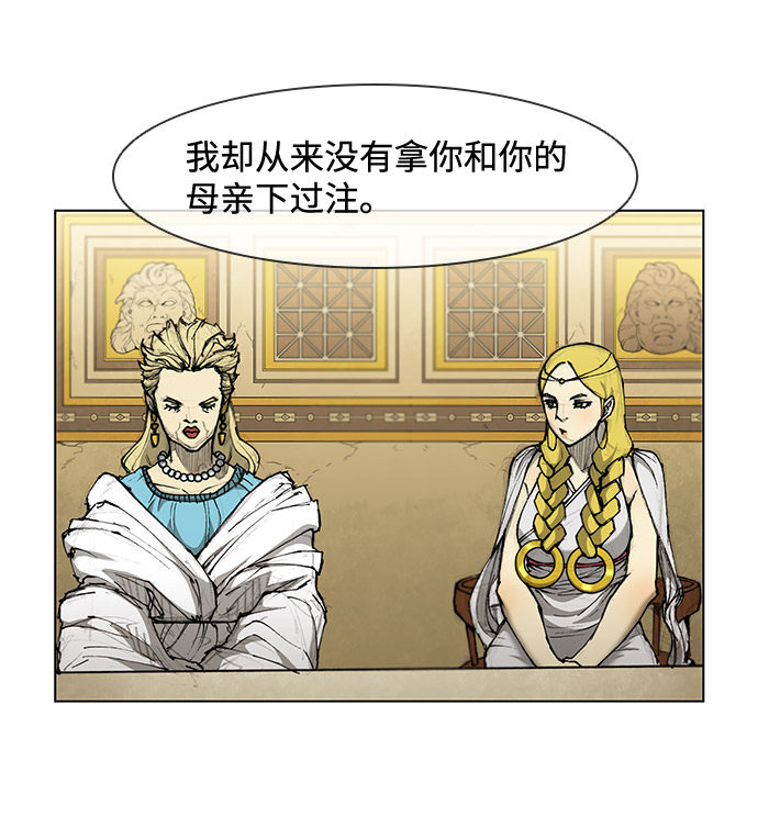 第33话7