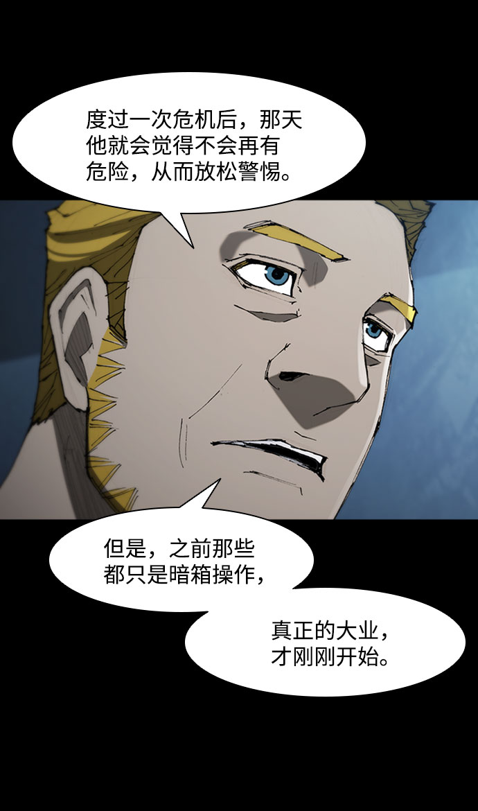 第76话63