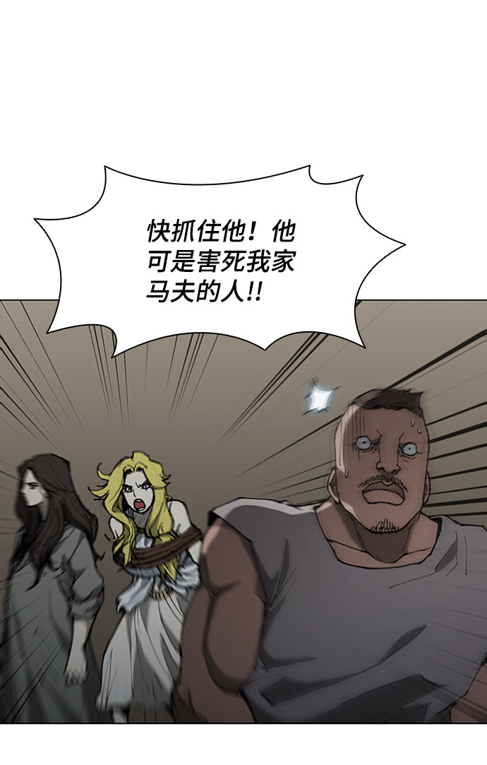 第68话8