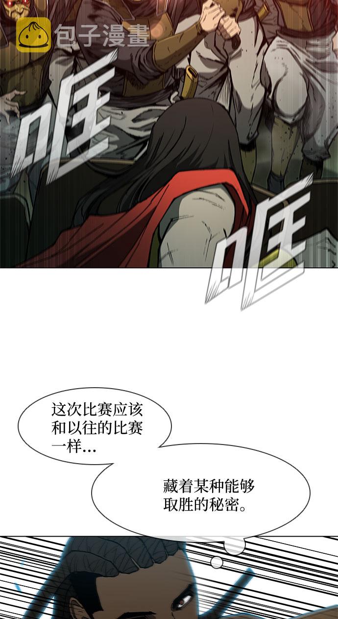 第103话55