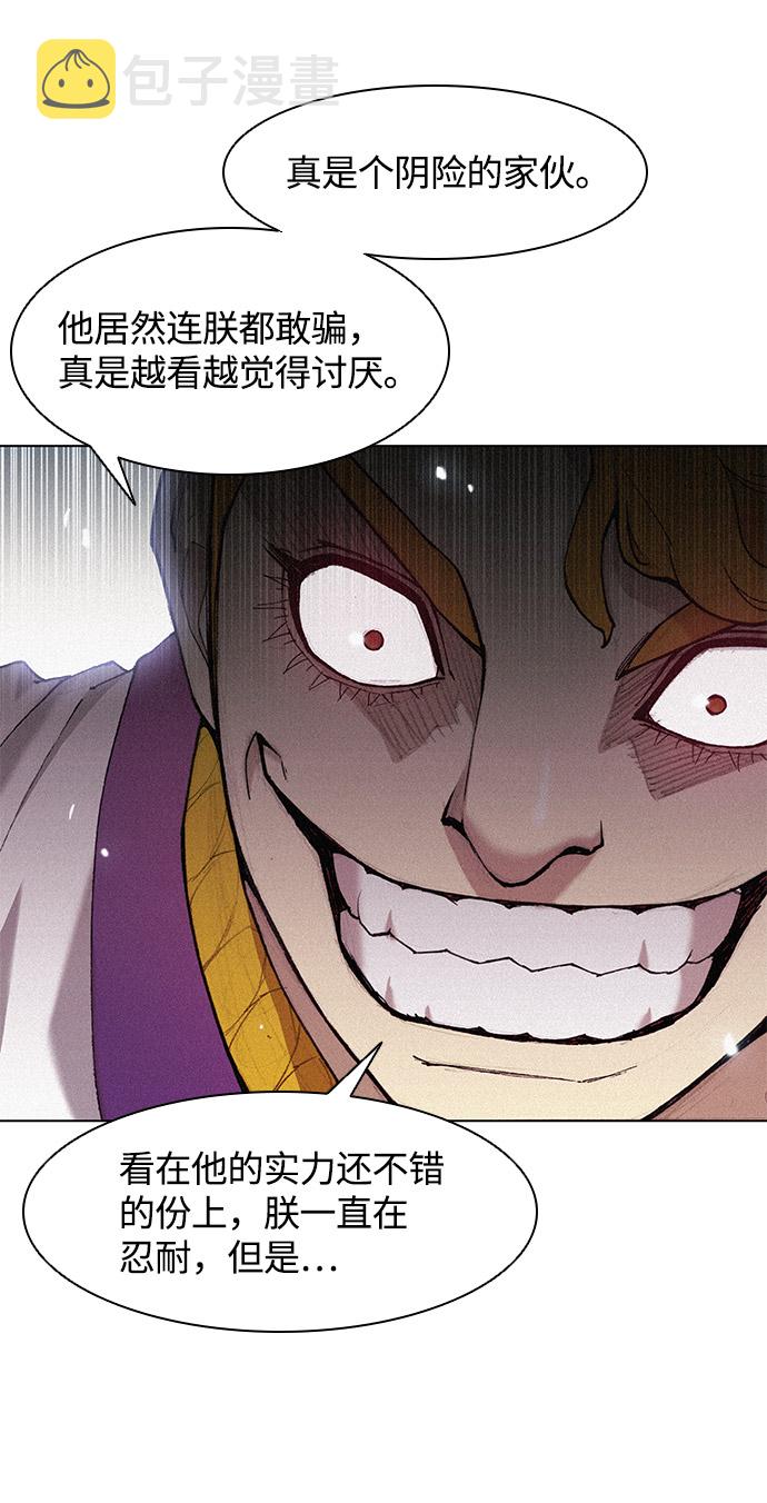 第23话42
