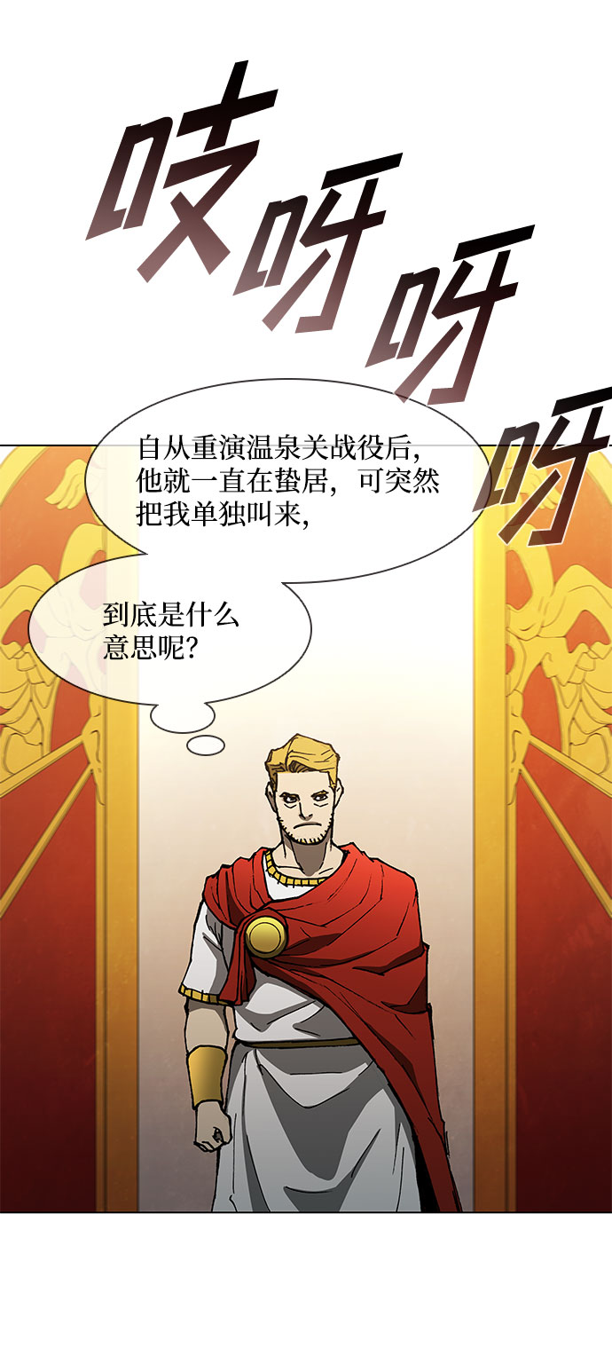 第127话58