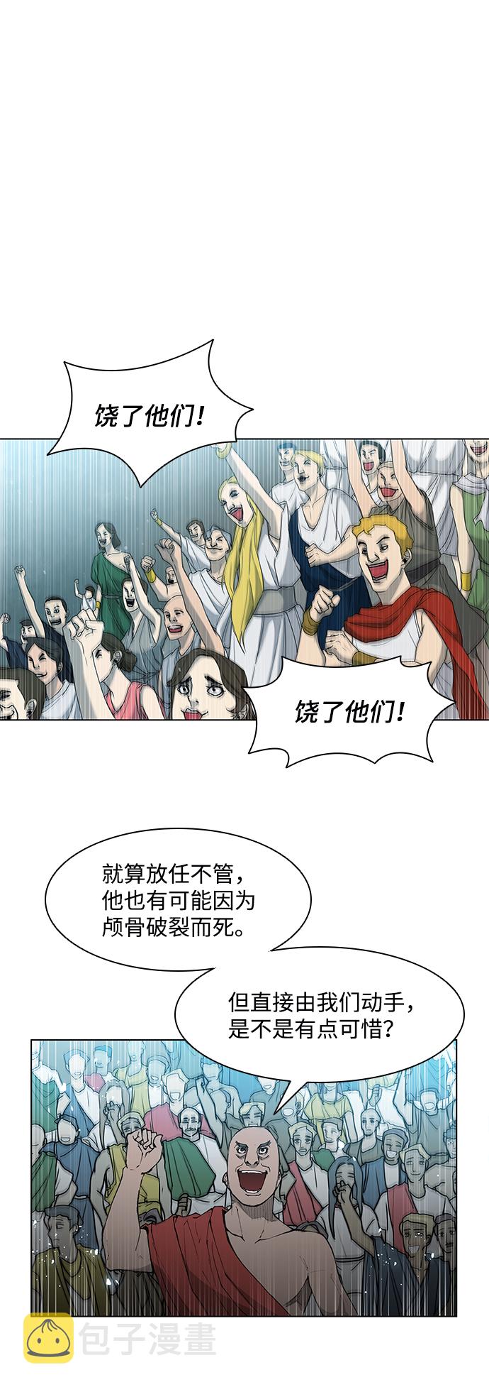 第41话3