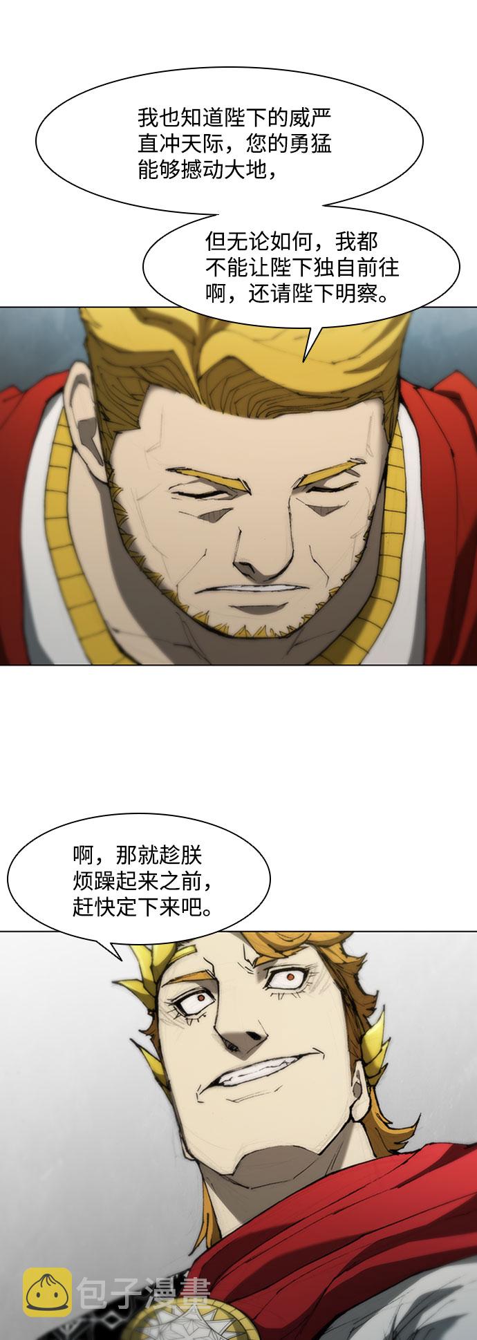 第77话29