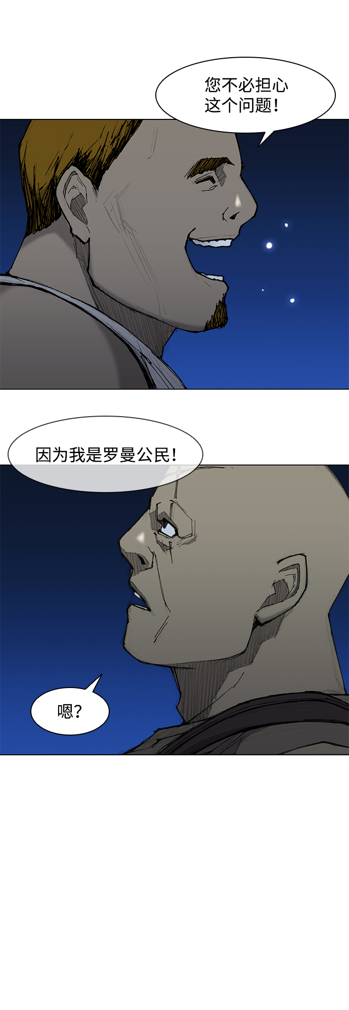 第30话28