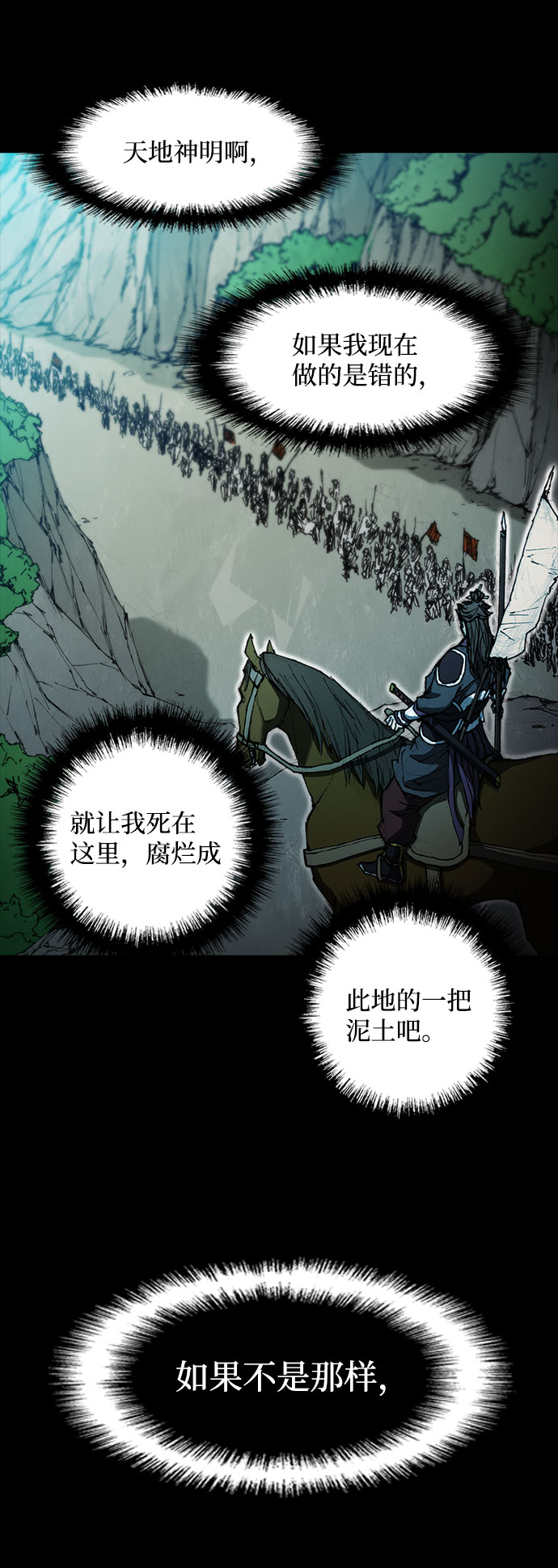 第56话49