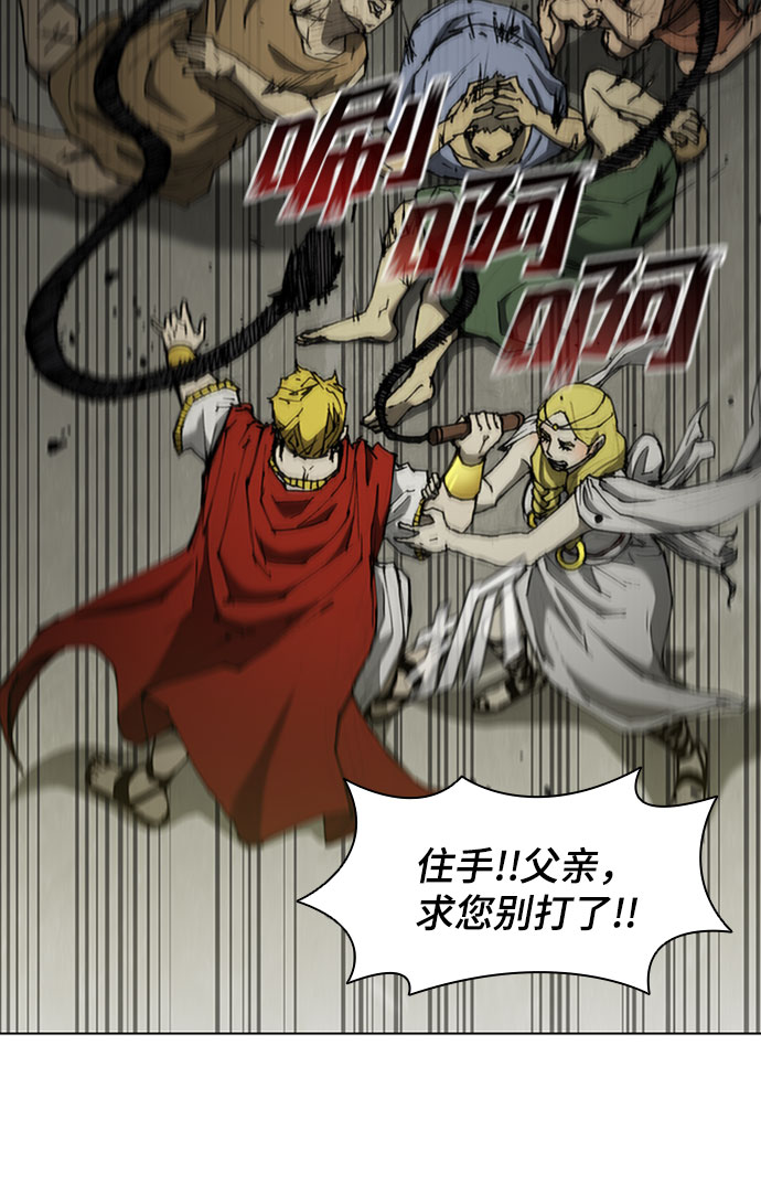 第69话25