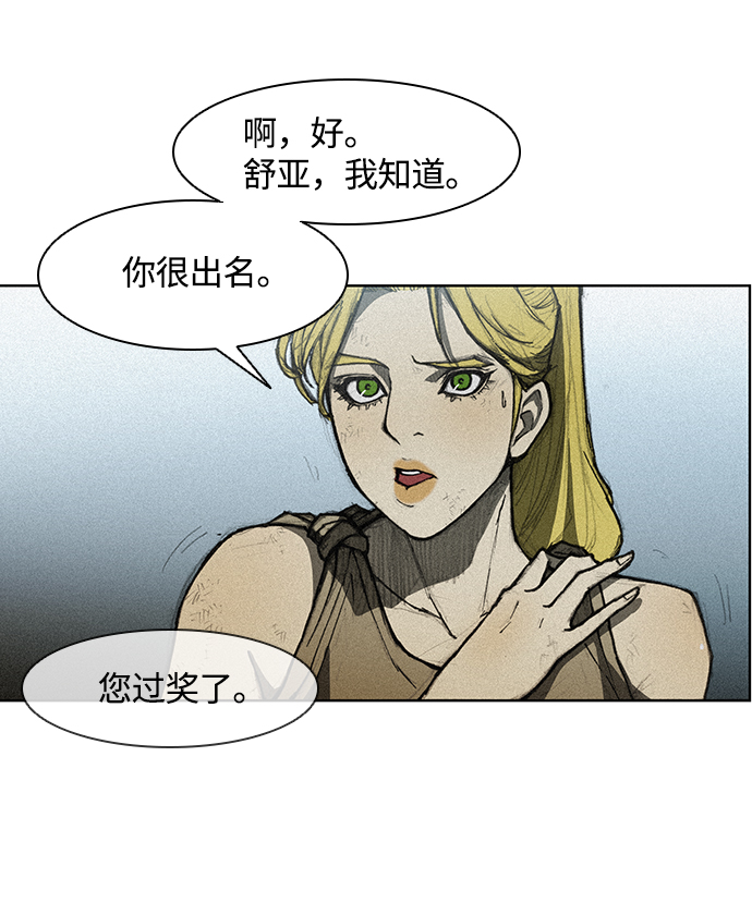 第10话88