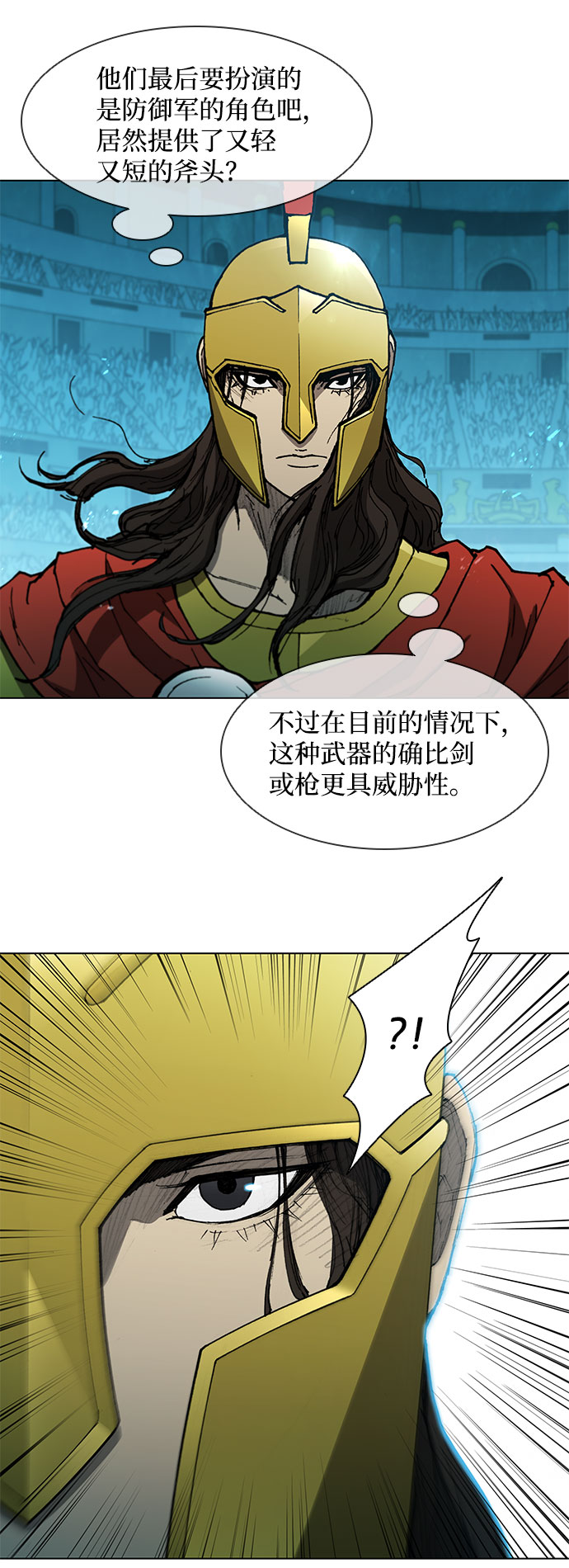 第114话18