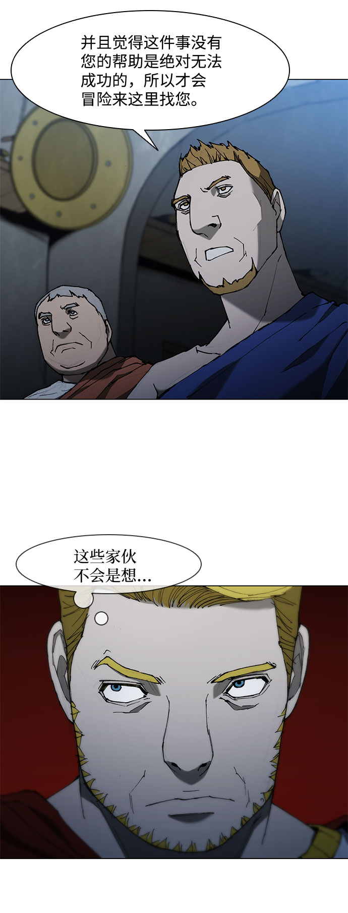 第68话52