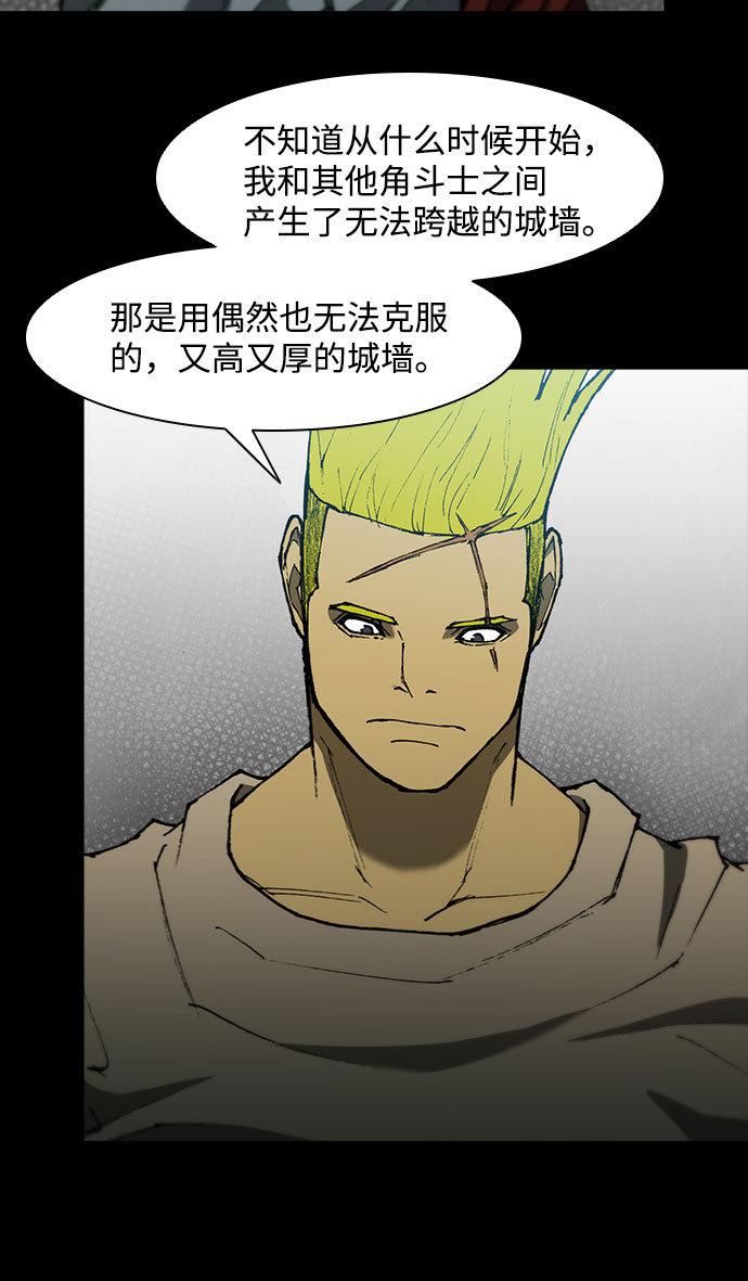 第89话19