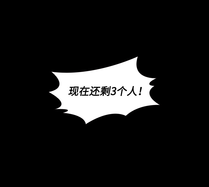 第25话64