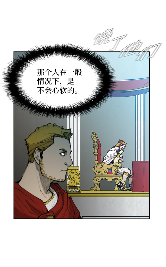 第41话6
