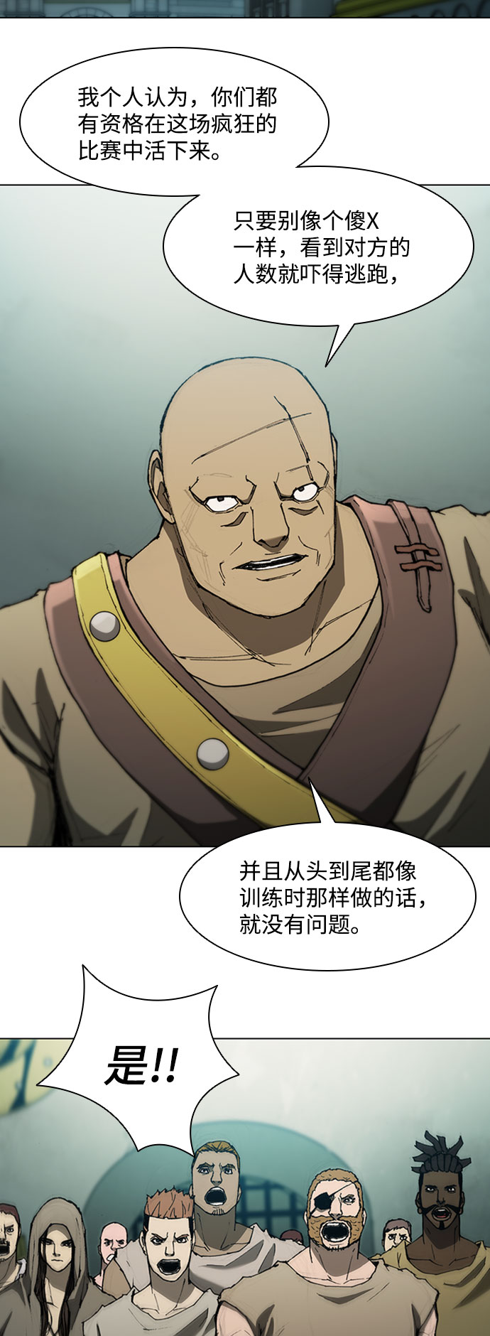第79话19