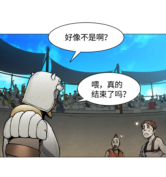 第29话52