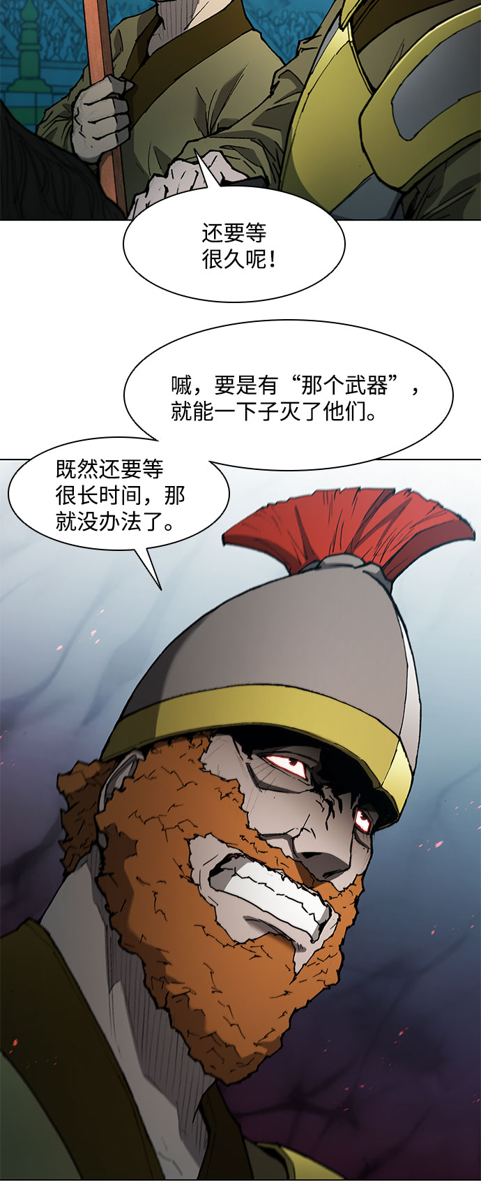 第116话15