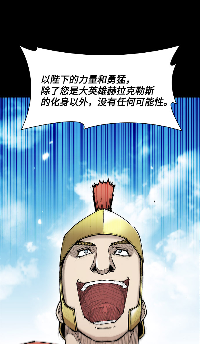 第26话60