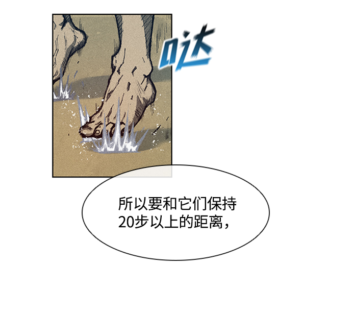 第4话36