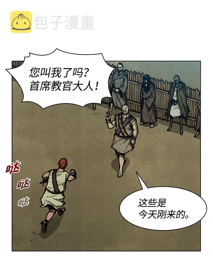 第3话5