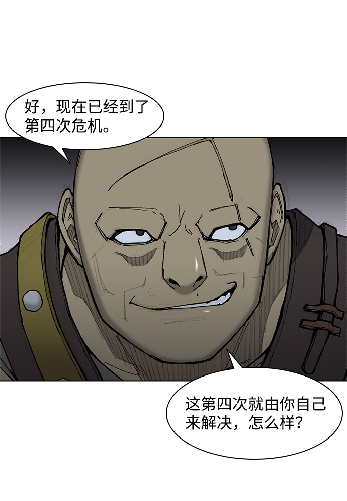第30话57
