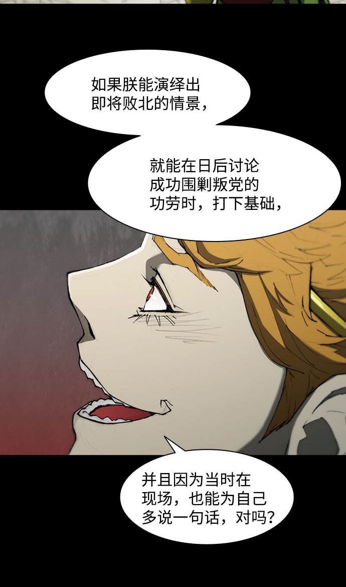 第78话5