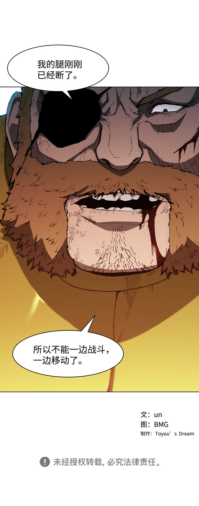 第84话71