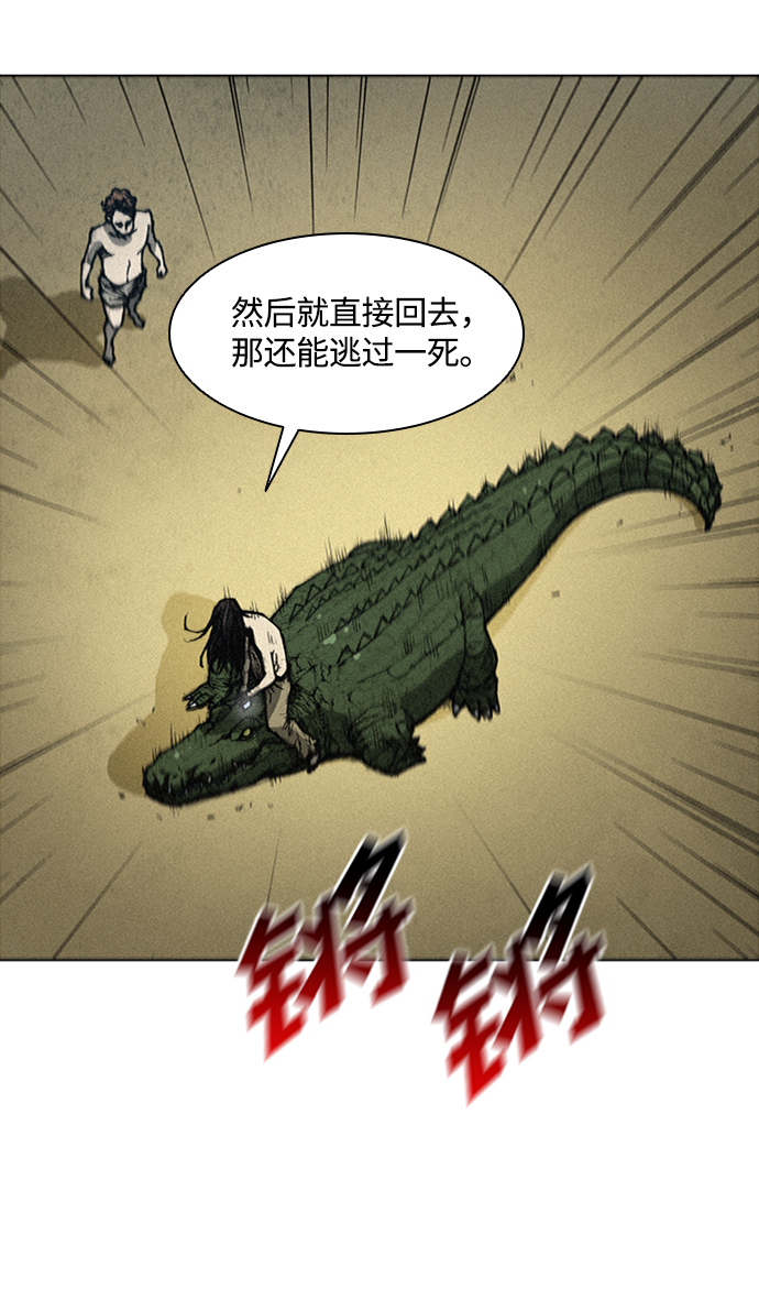 第6话31