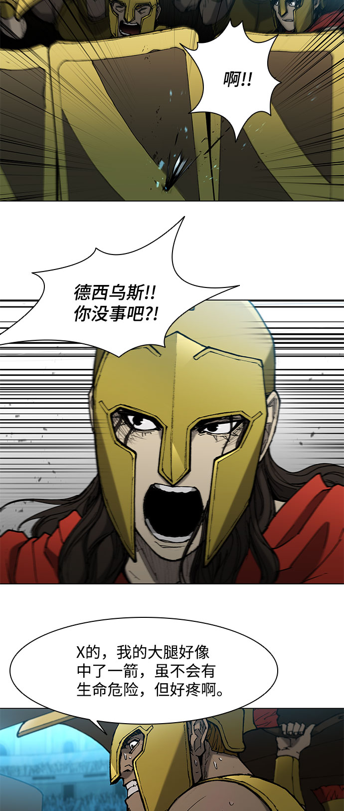 第115话15