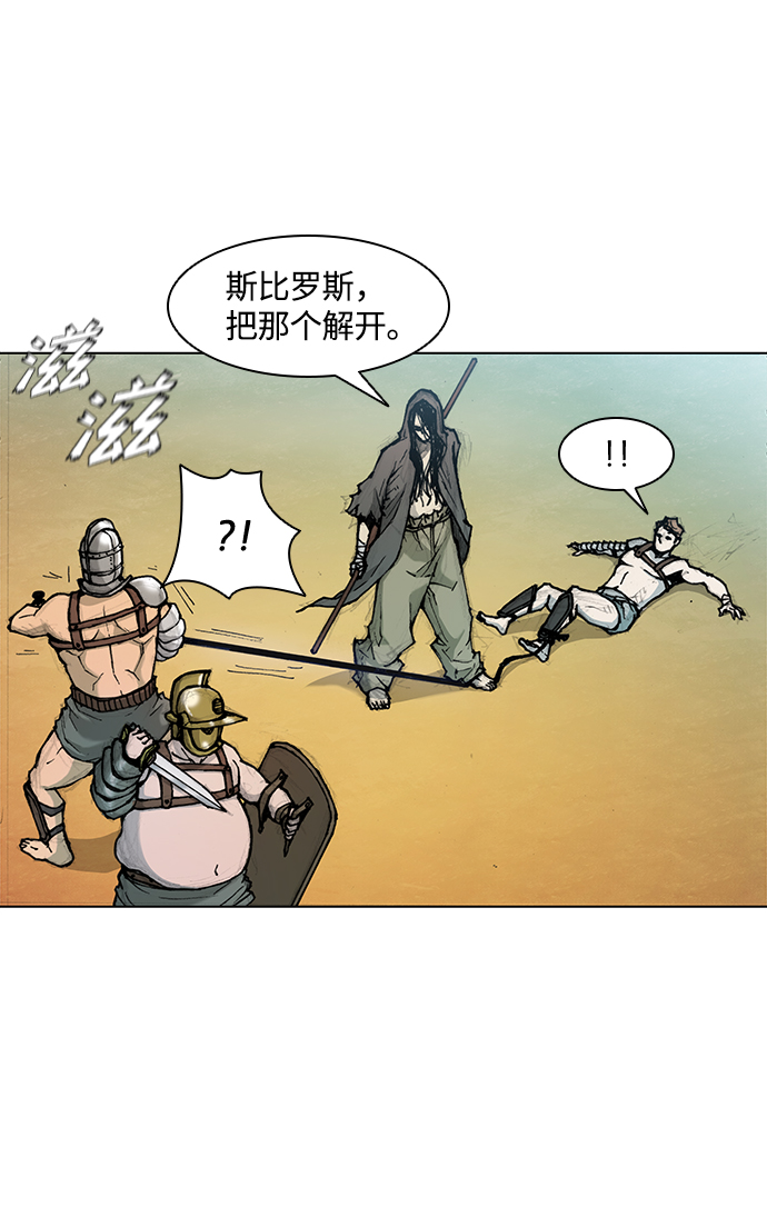 第17话57