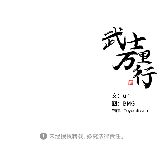 第15话82