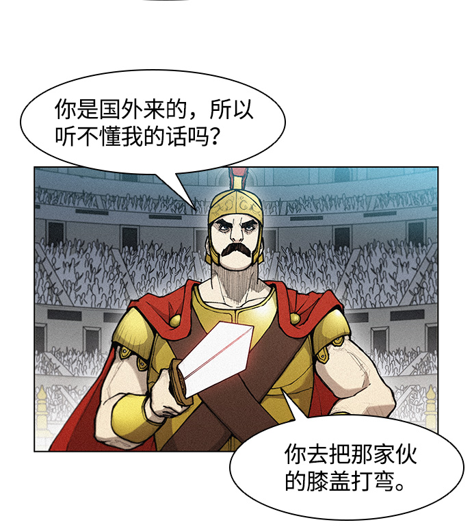 第21话43