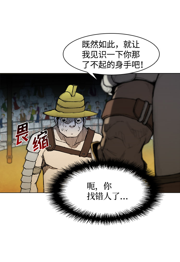 第27话78