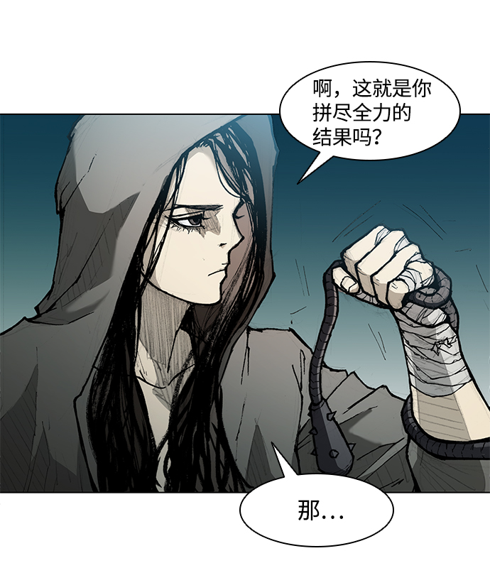 第17话72