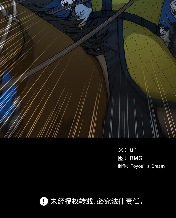 第53话82