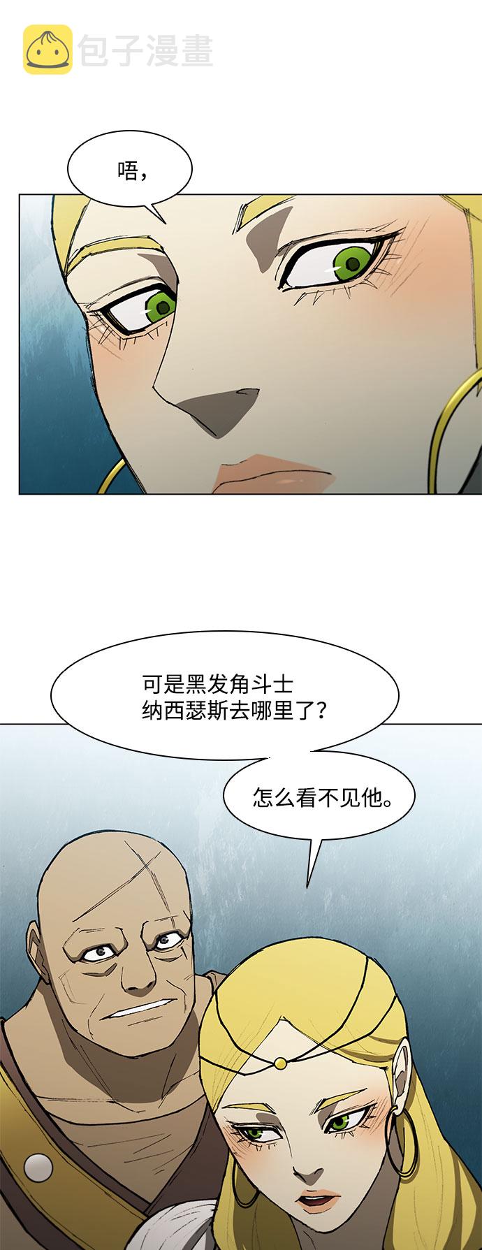 第99话27