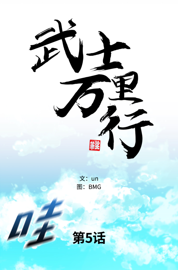 第5话25