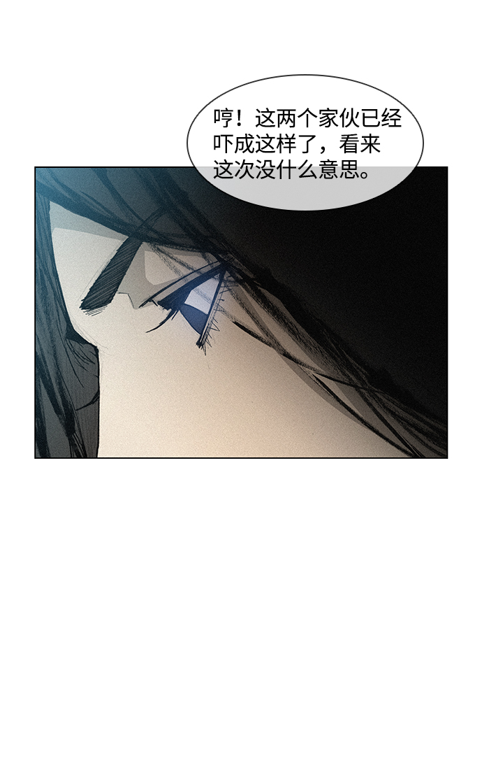 第17话29