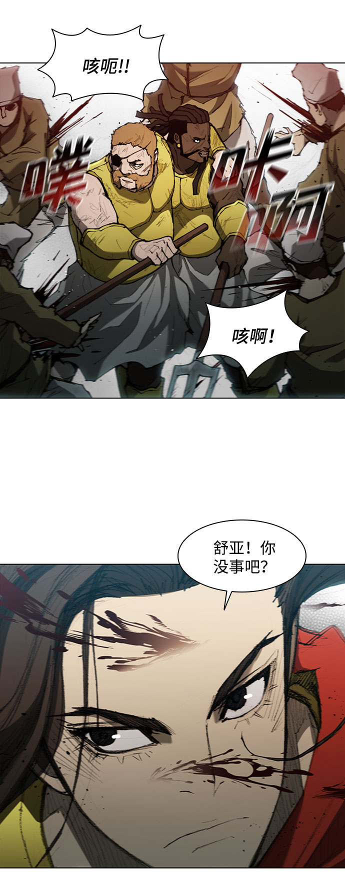 第85话22