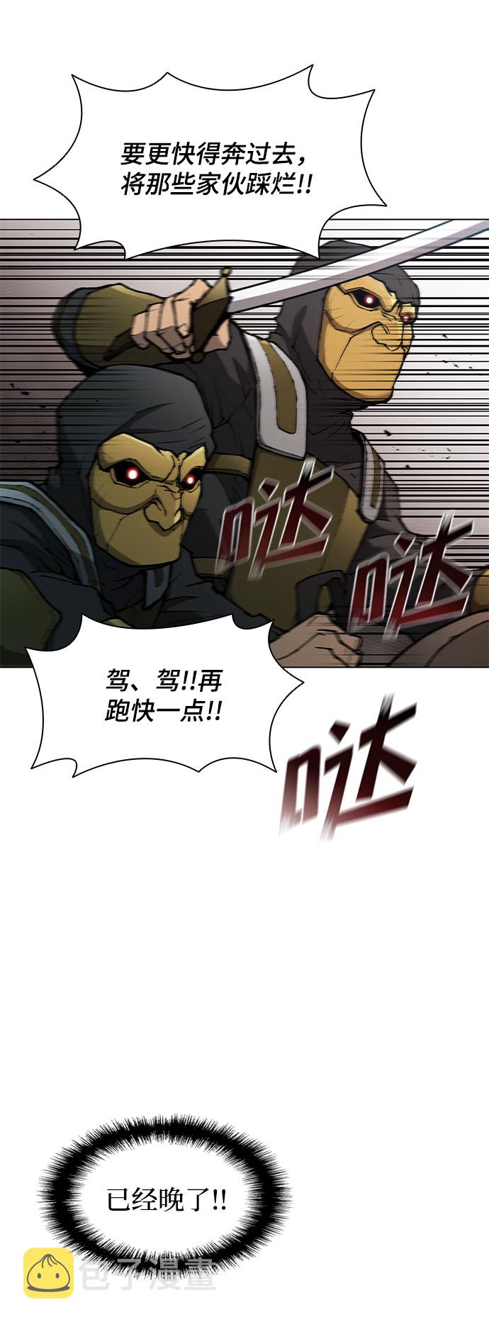 第115话56