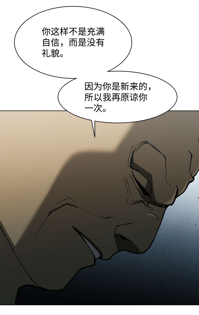 第127话27