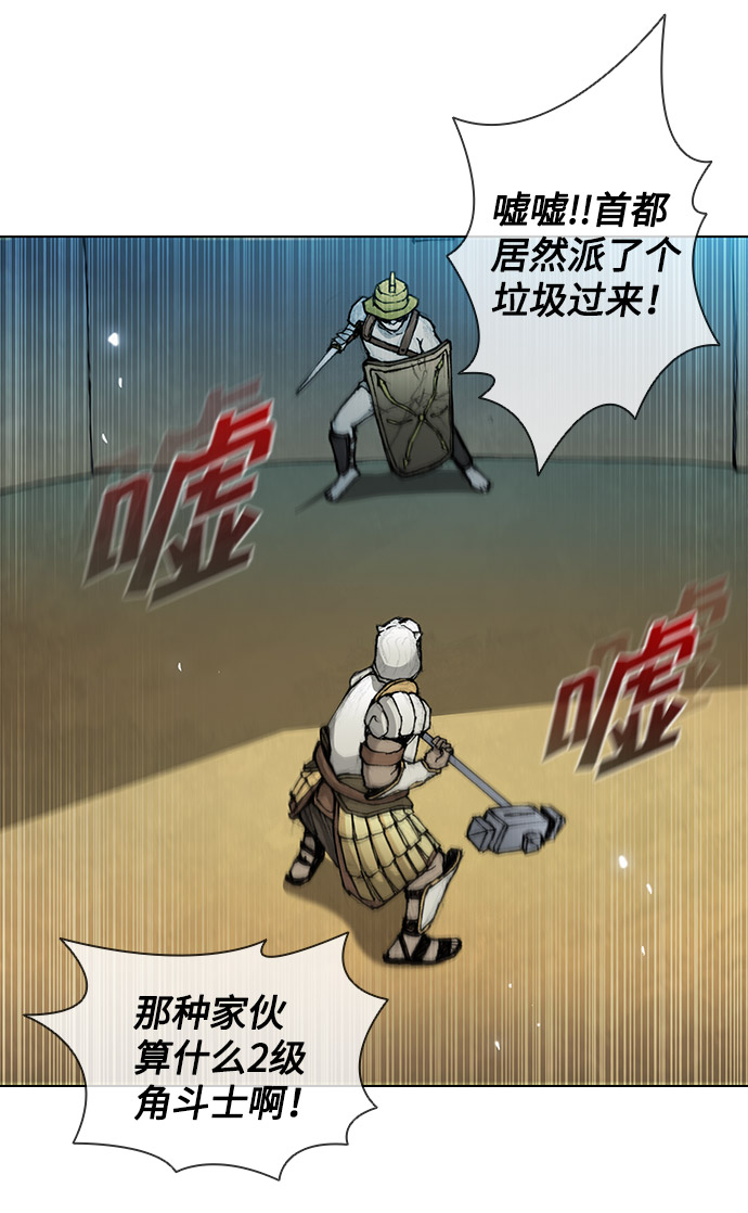 第28话30