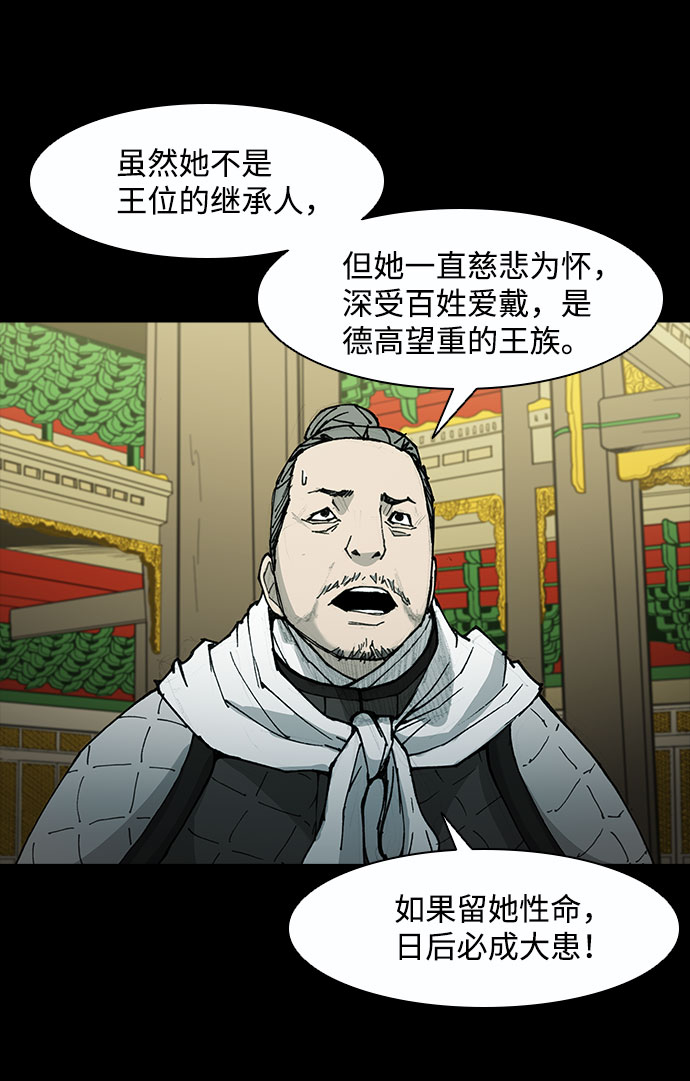 第52话26